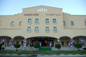 Convention Center and Royal Suites, Kuwait