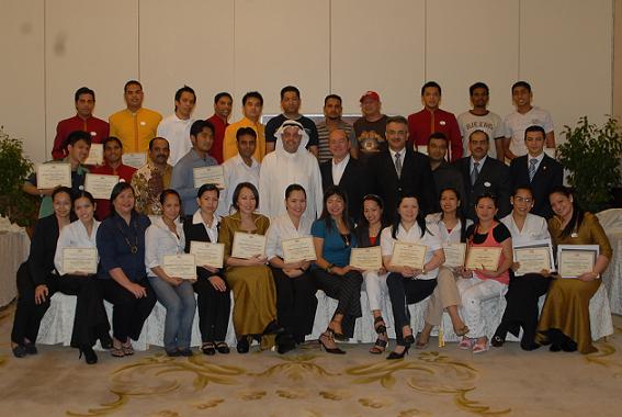 Service Excellence Training - International Trade Holdings Company, Kuwait
